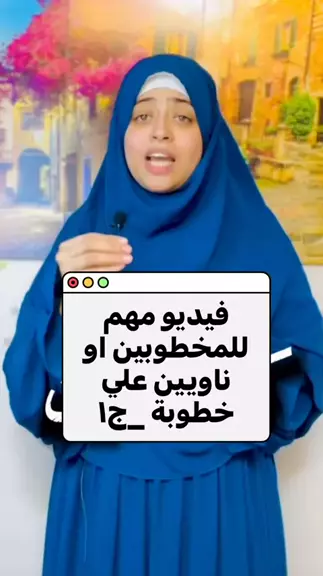 فضيحة دينا مع زوجها