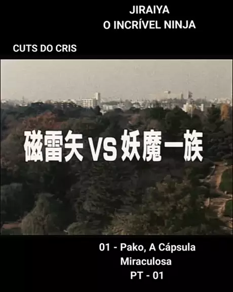 桃仙小妖精在线