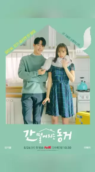 중국 모자근친 | Discover