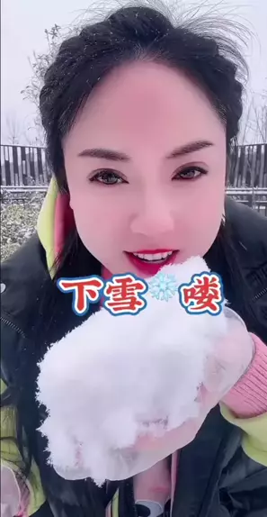 realsnow leak