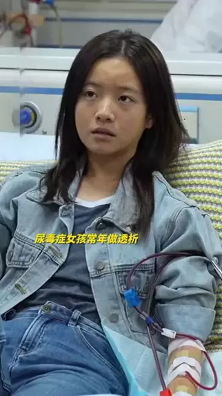 女孩撒尿 | Discover