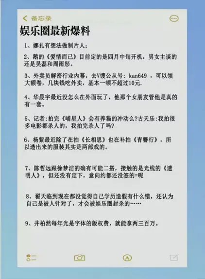 紫色面具最新补充版