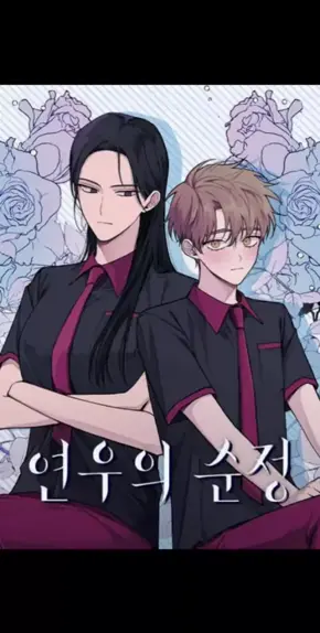 yeonwoo (연우) leak | Discover