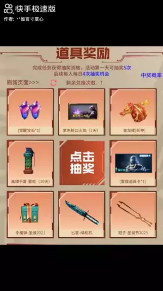 紫色面具最新补充版